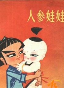 亚洲国产片在线观看